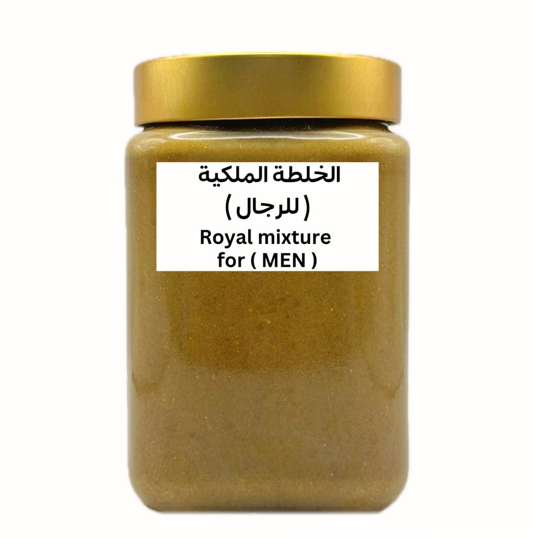 الخلطة الملكية للرجال
