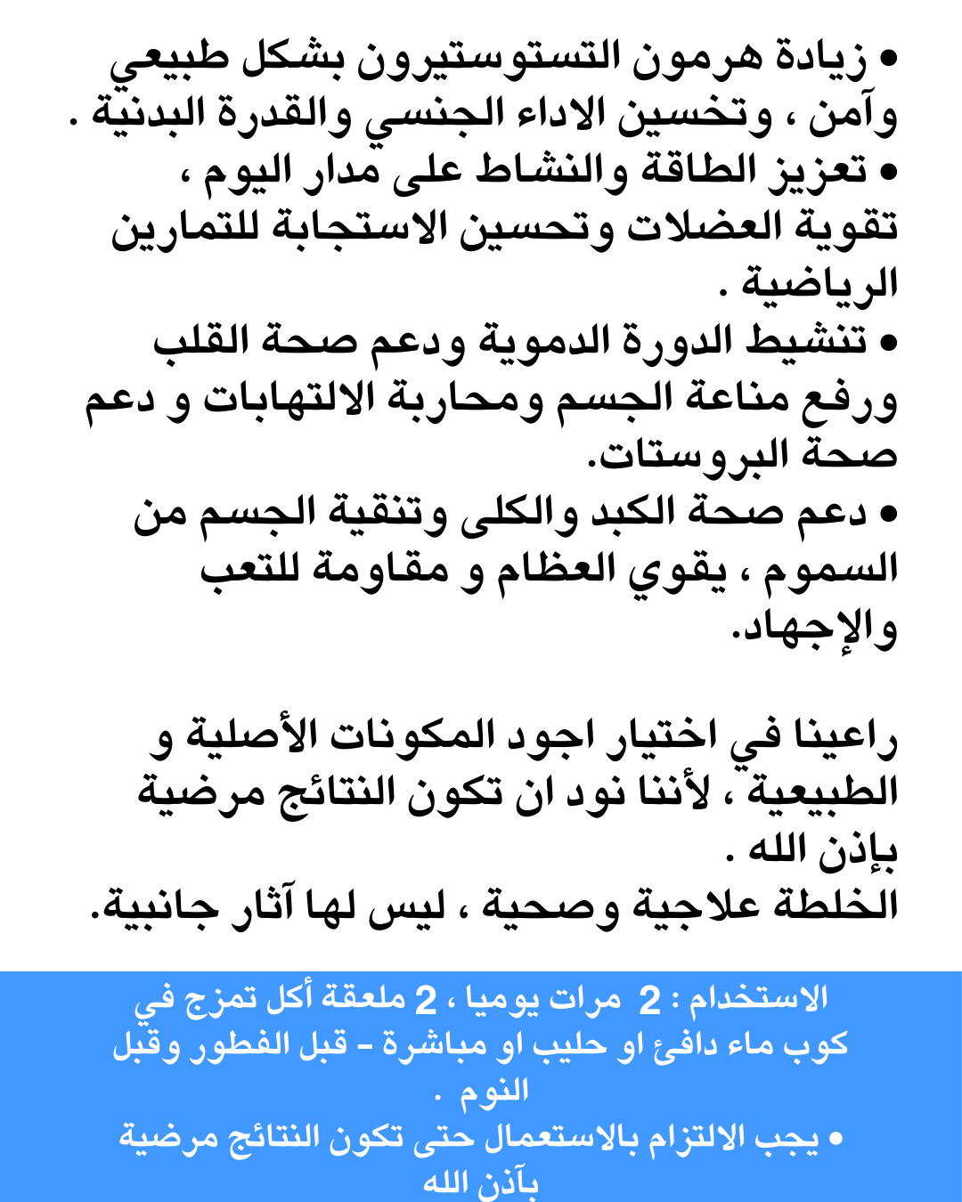 Royal mixture for (MEN + Couples)