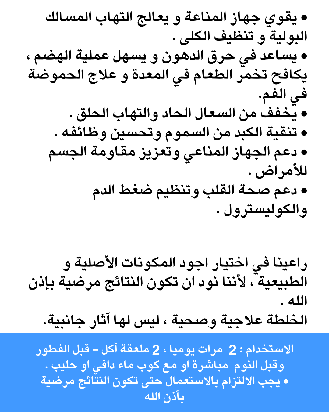 عسل سدر جبلي مشبع ب ( الكركم العلاجي )