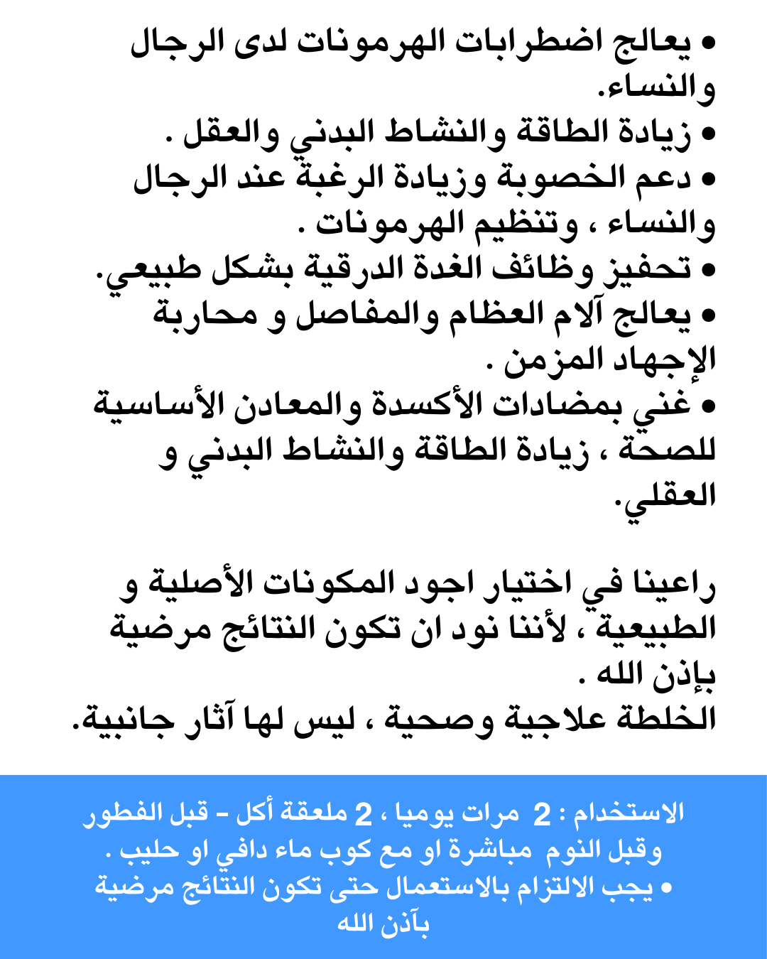 عسل سدر جبلي مشبع بالماكا