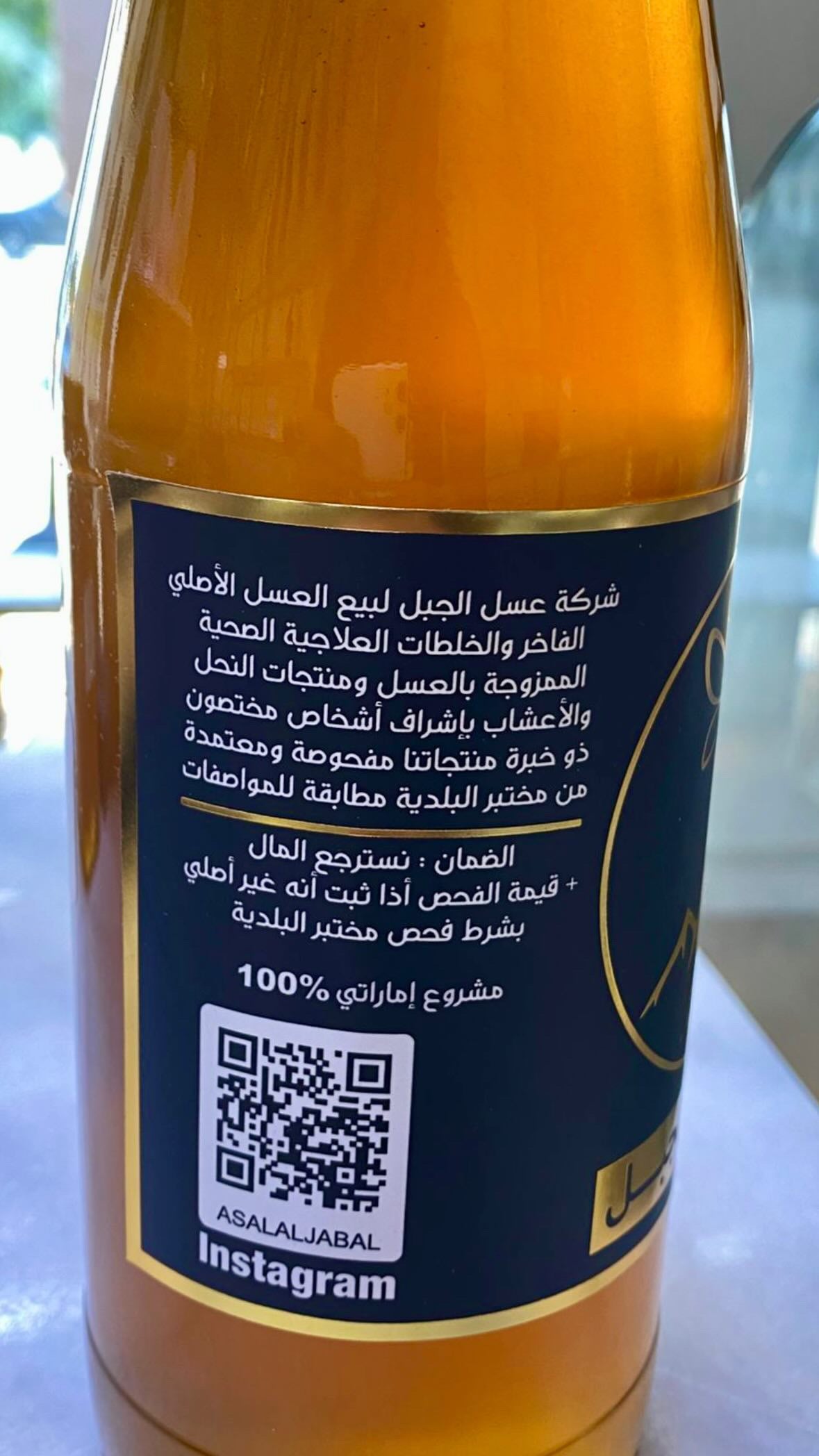 عسل سدر جبلي نحل حر عماني