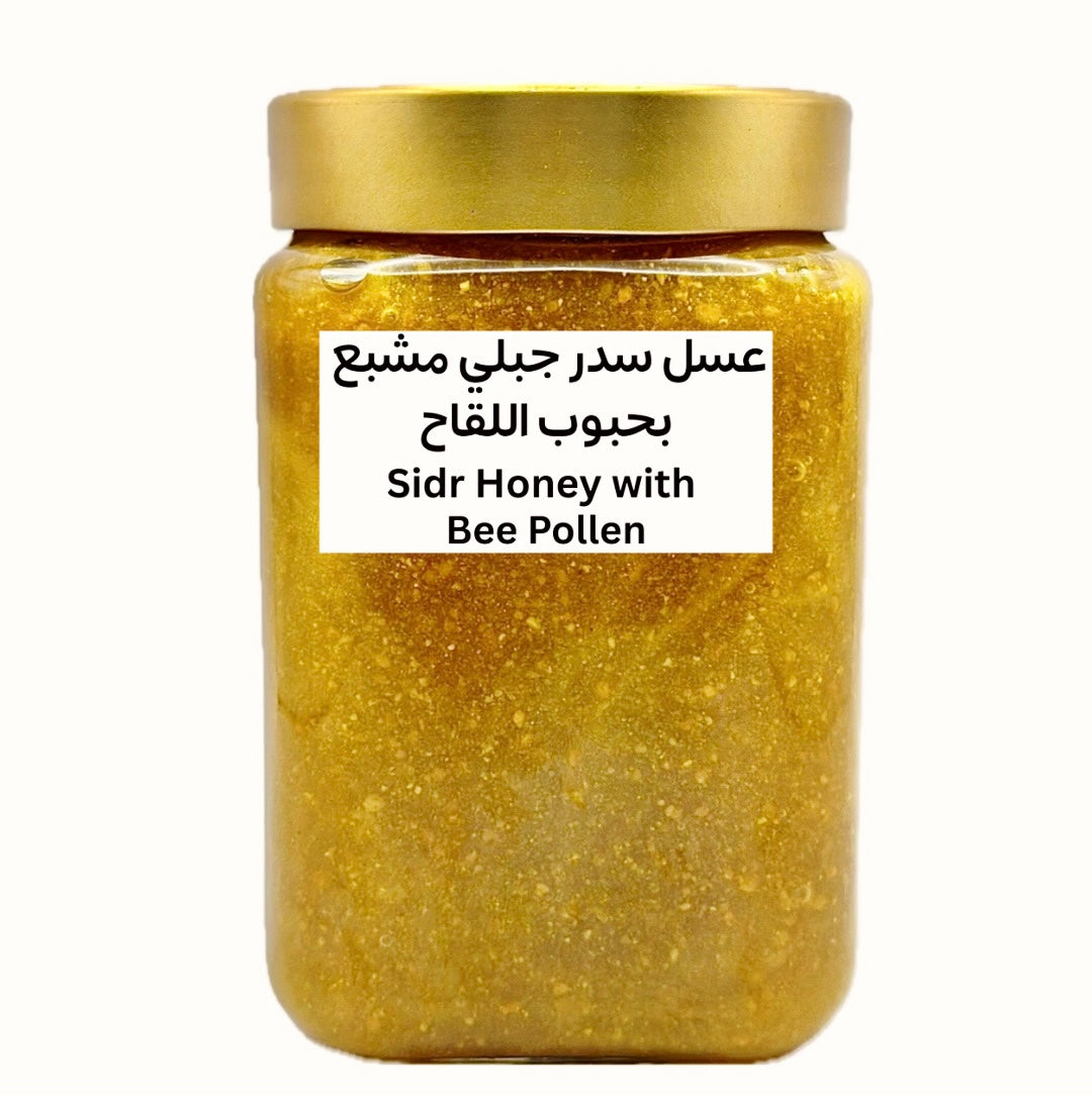 عسل سدر جبلي مشبع ب ( حبوب اللقاح )