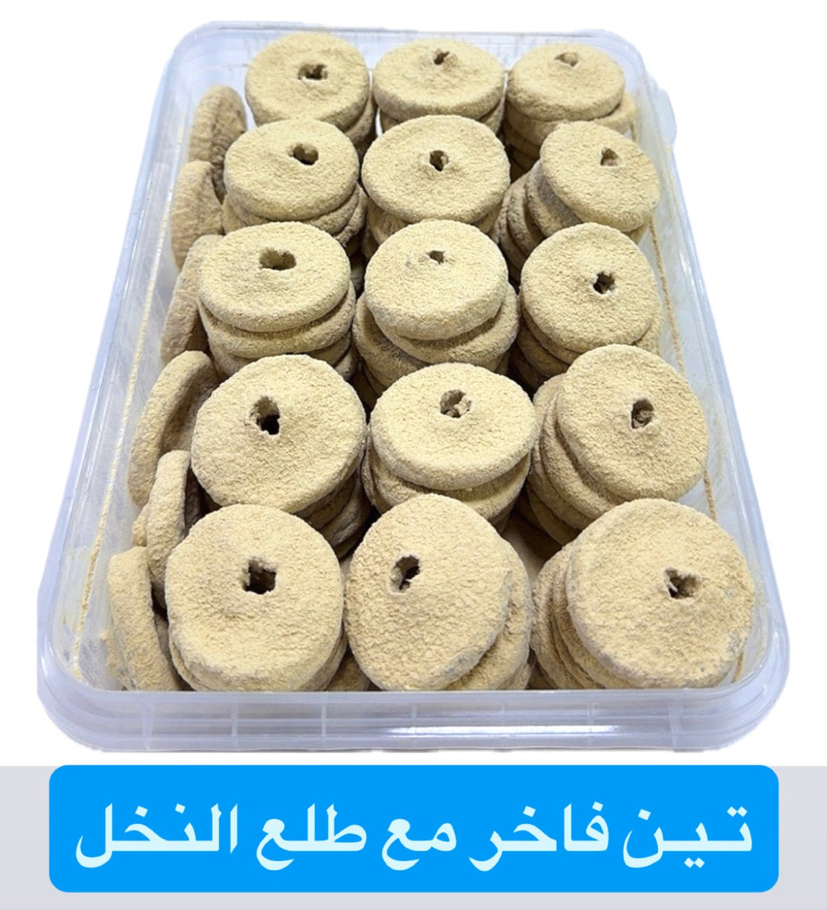 تين فاخر مع طلع النخيل