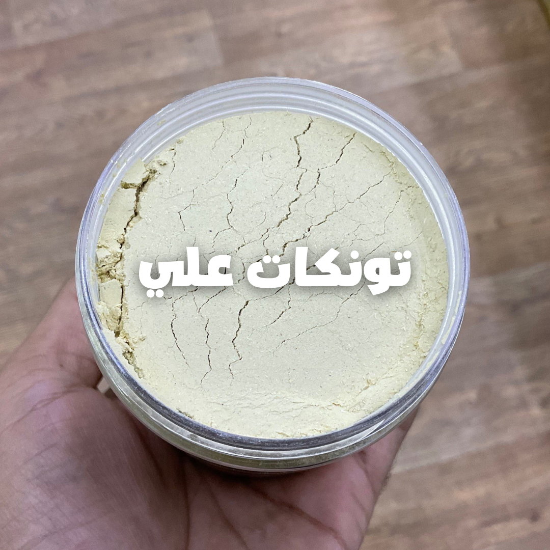 تونكات علي|TONKAT ALI (POWDER)