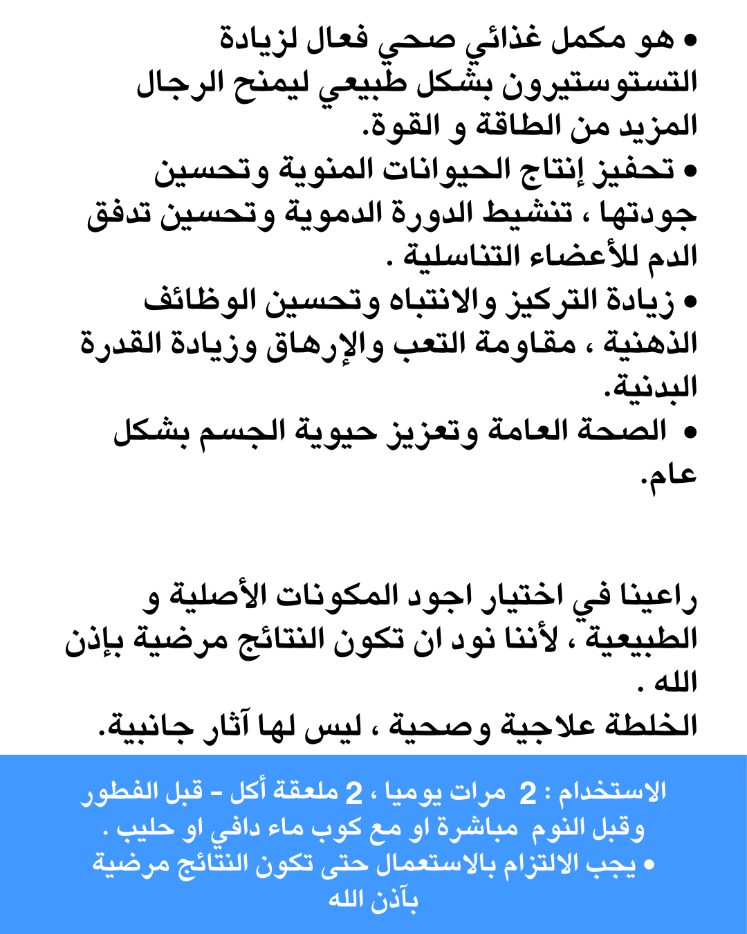 عسل سدر جبلي مشبع ب ( تونكات علي )