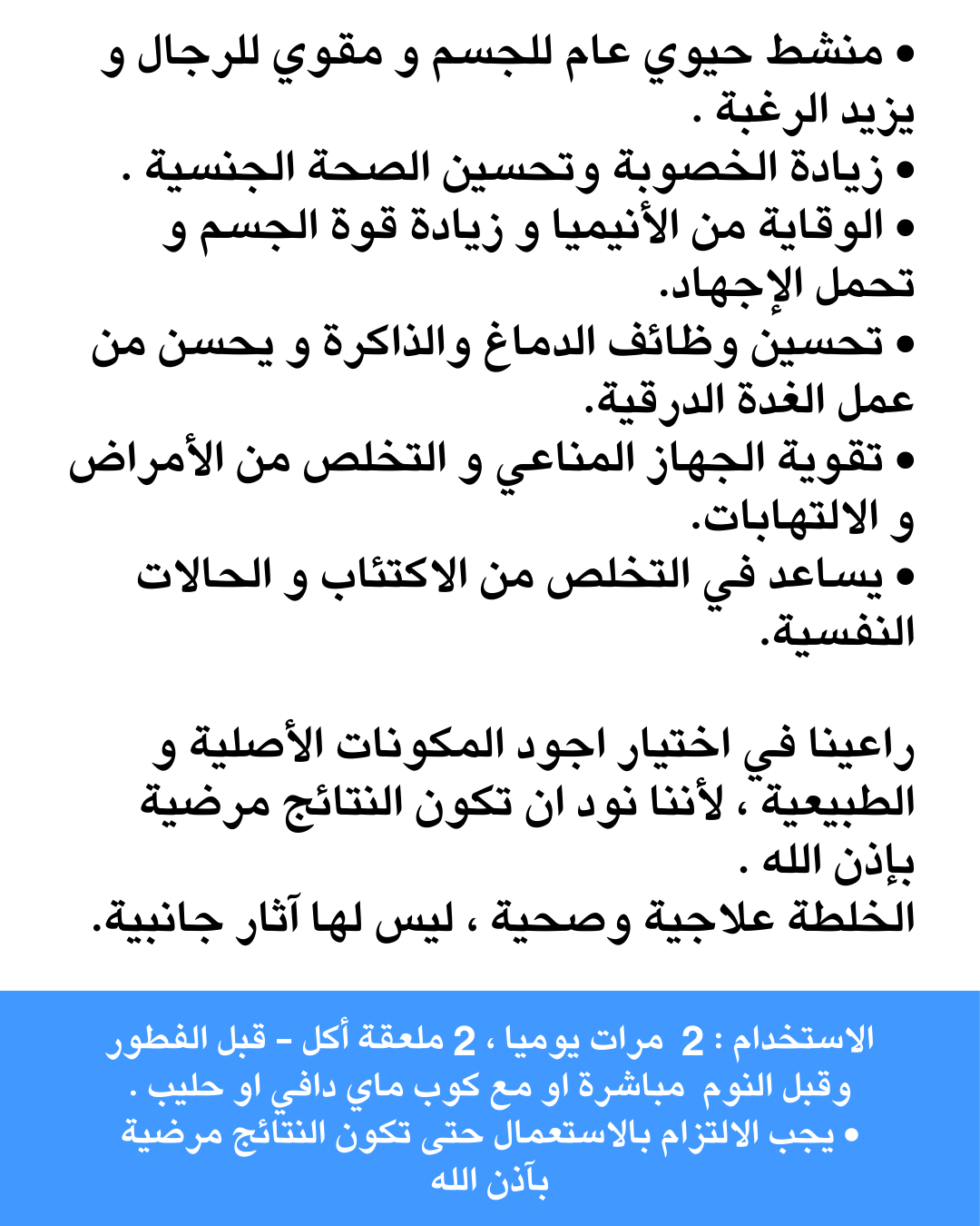 عسل سمر جبلي مشبع بغذاء الملكات استرالي