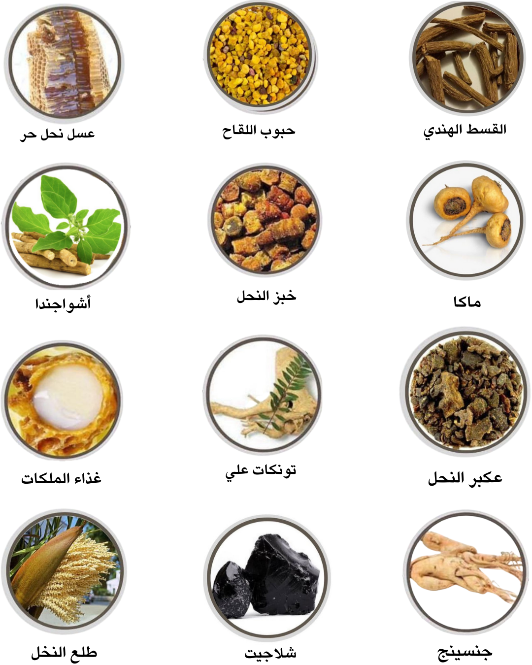 VIP خلطة الملكية للرجال والنساء mixture for Couples