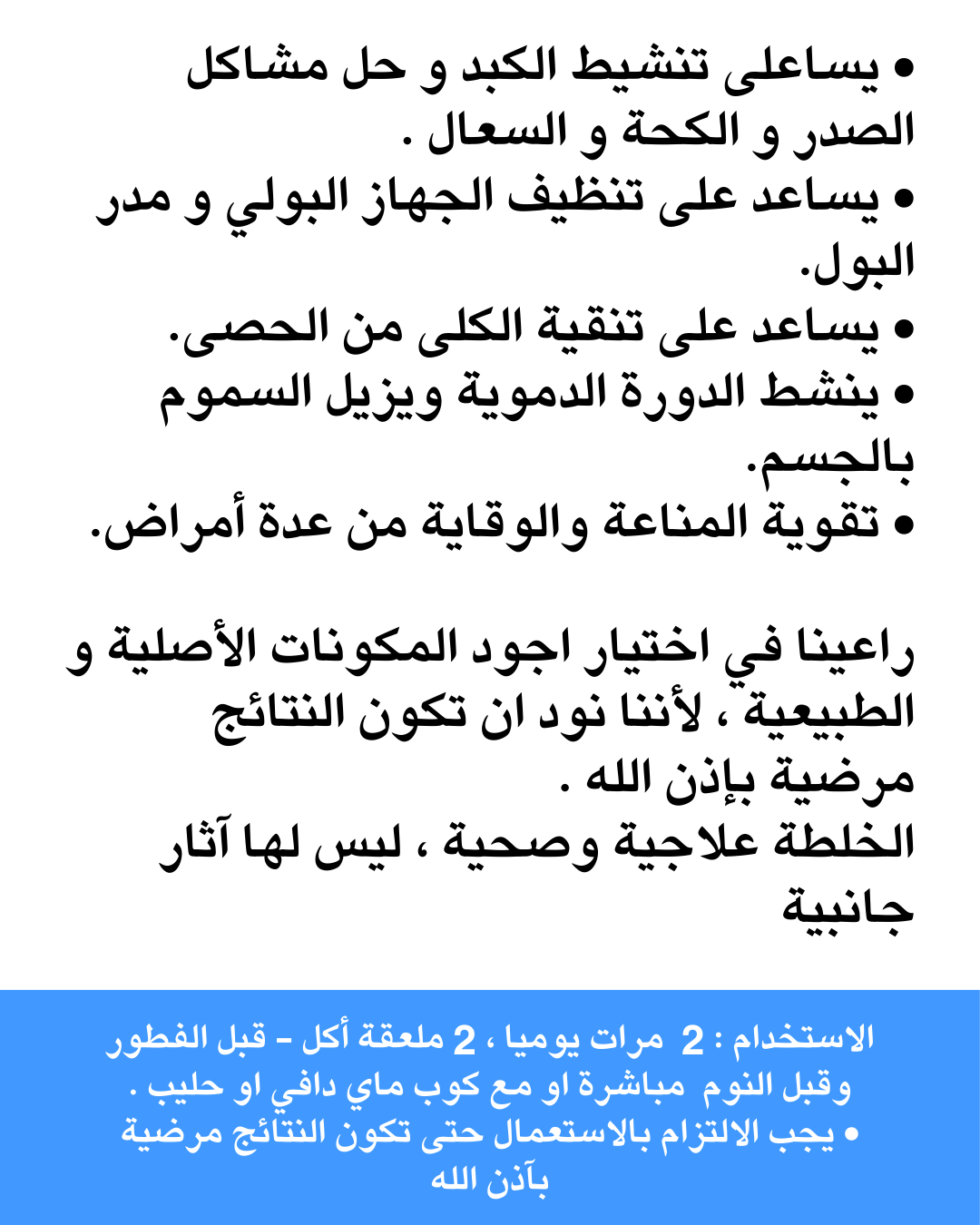 عسل سدر جبلي مشبع ب ( الحبة السوداء )
