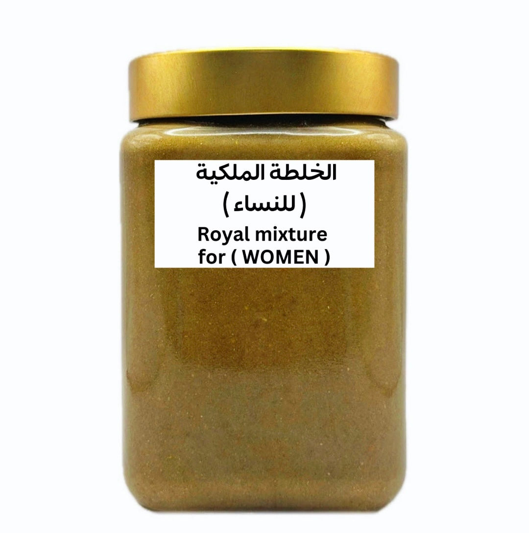 الخلطةالملكية (للنساء)