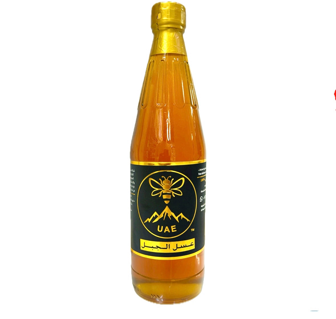 عسعسل الزهور السعودي نوع فاخر