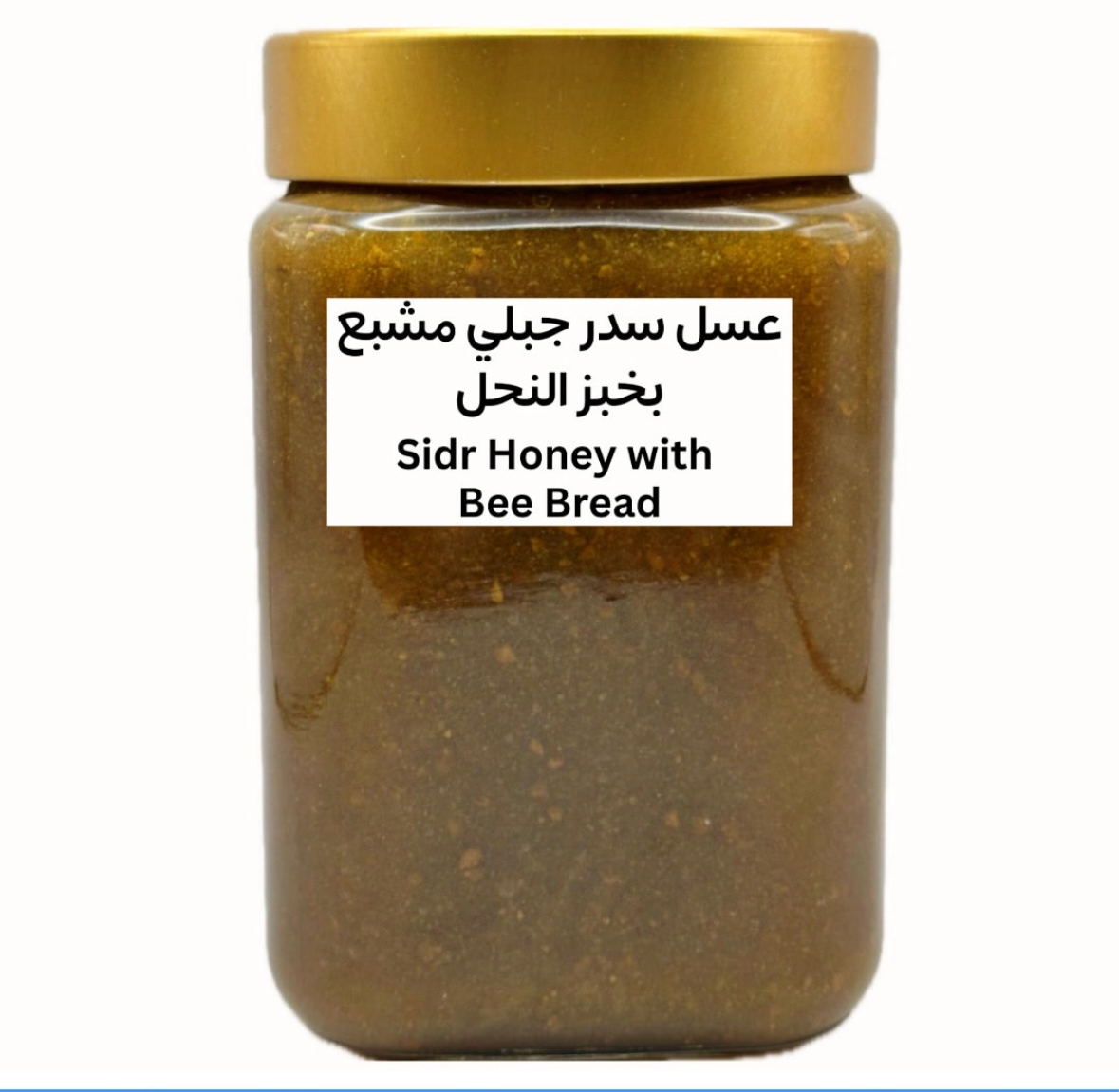 عسل سدر حبلي مشبع ب ( خبز النحل)