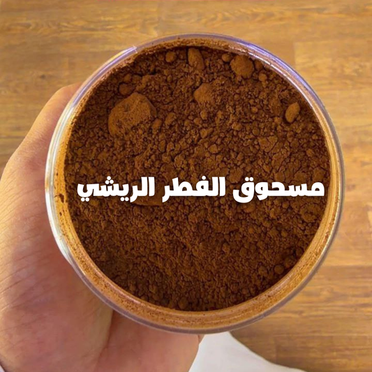 المشروم الريشي|REISHI MUSHROOM