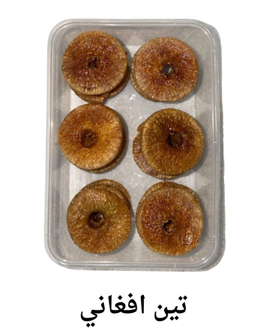 تين افغاني