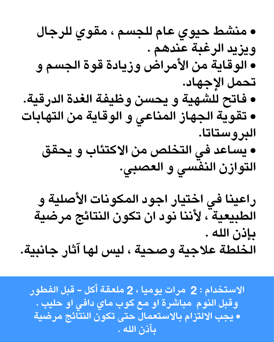 عسل السدر الملكي الخاص مشبع بغذاء الملكات