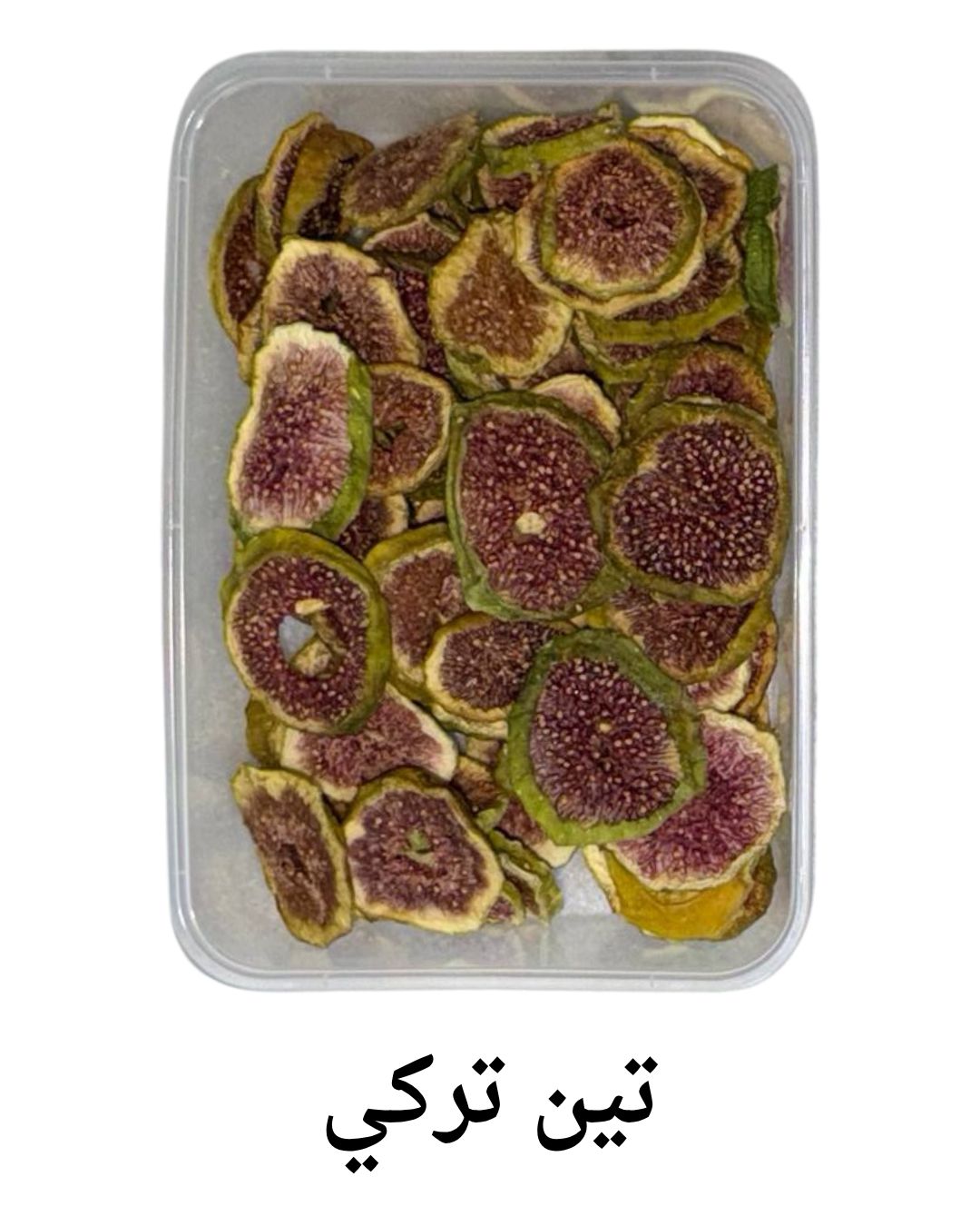 تين تركي