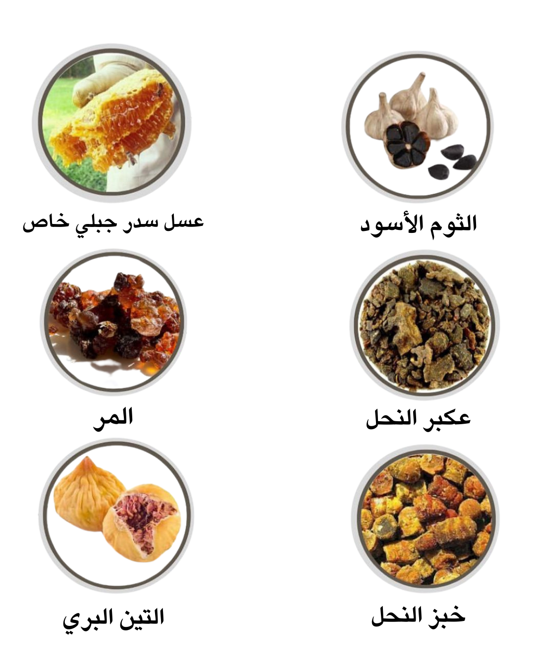 خلطه لعلاج البواسير