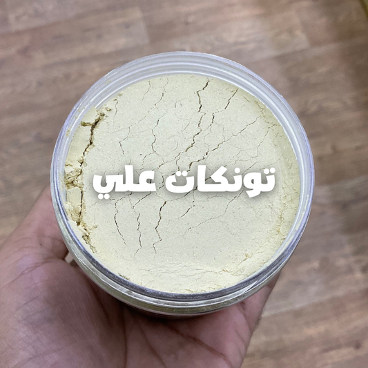 تونكات علي|TONKAT ALI (POWDER)