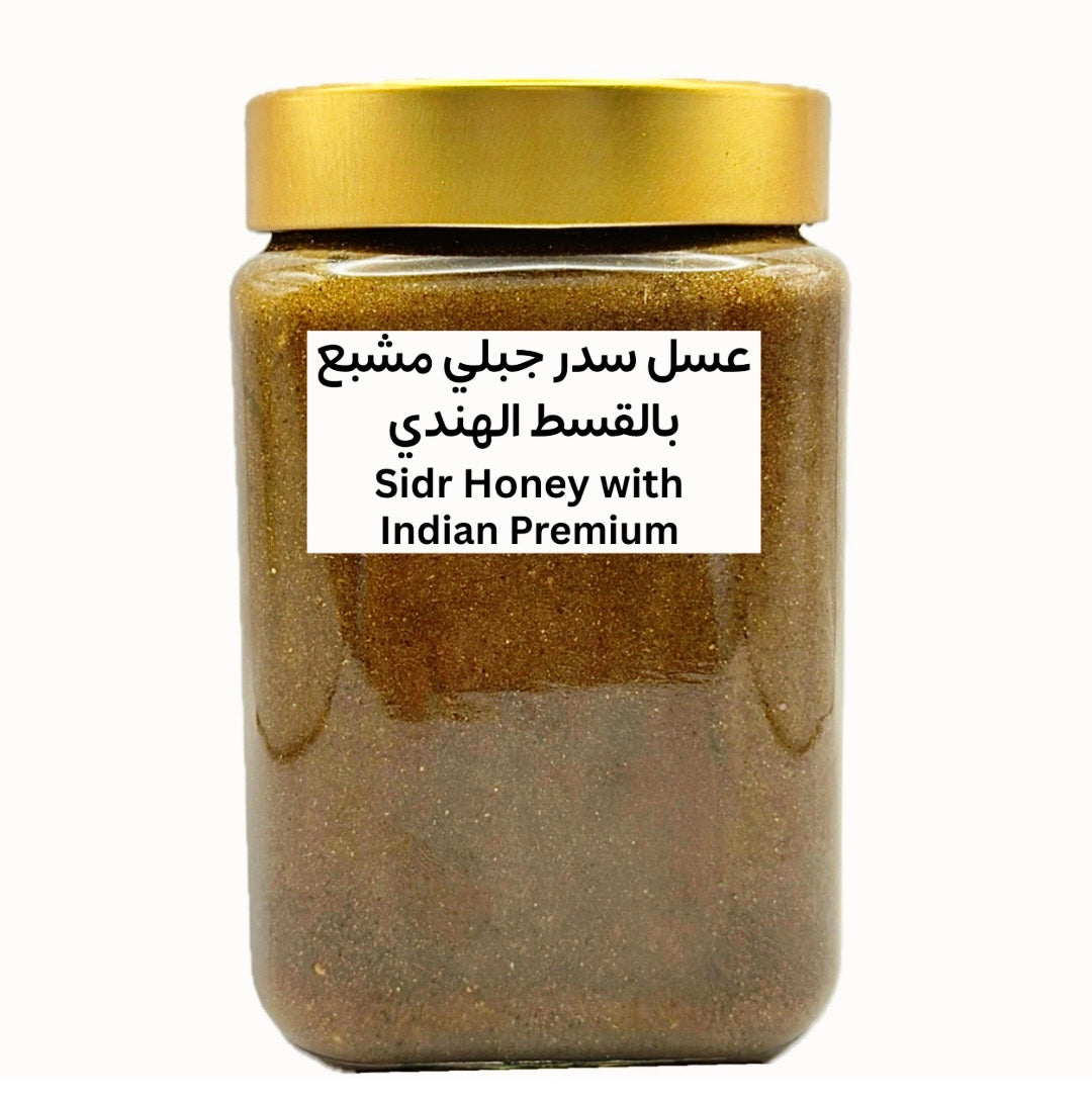 عسل سدر جبلي مشبع ب ( القسط الهندي )