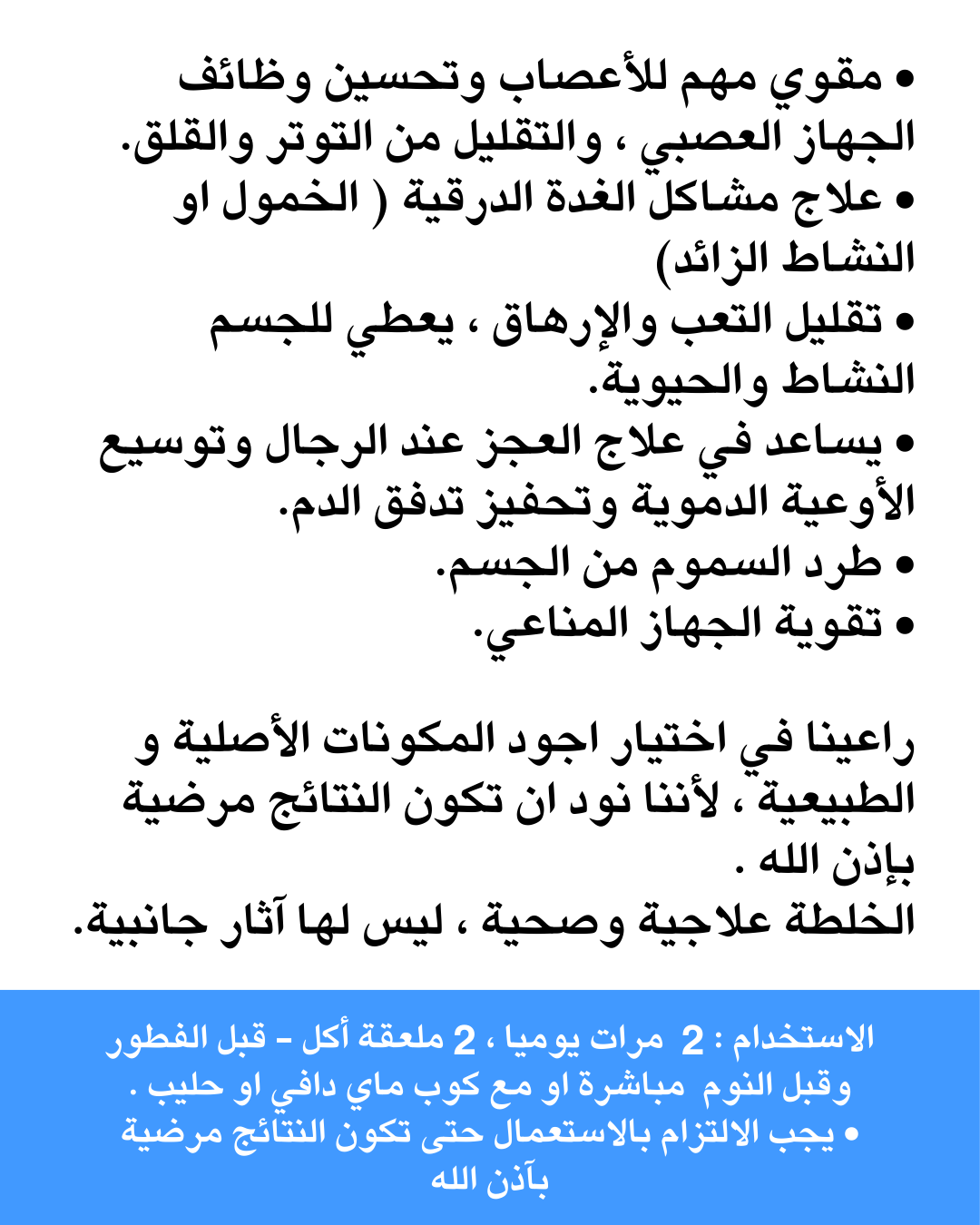 عسل سدر جبلي مشبع ب ( القسط الهندي )