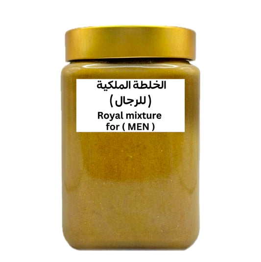 الخلطة الملكية للرجال