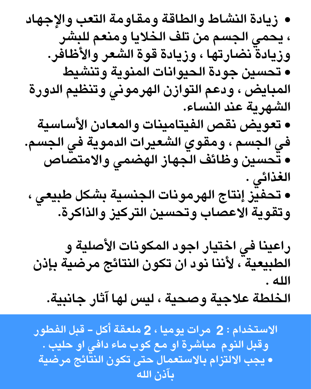 عسل سدر جبلي مشبع ب ( طلع النخل )