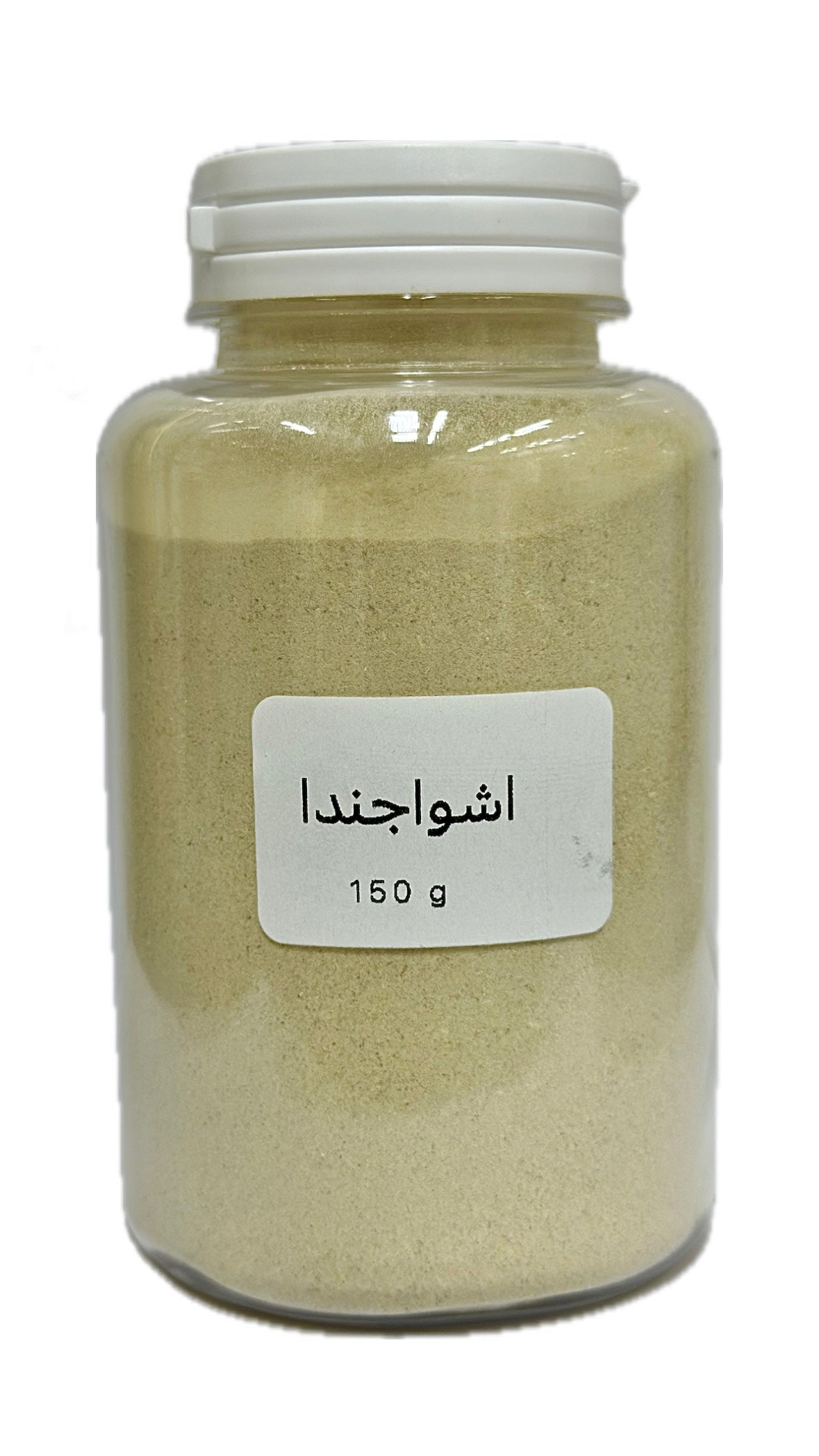 الاشواجندا|ASHWAGANDHA