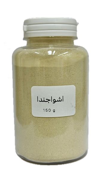 الاشواجندا|ASHWAGANDHA