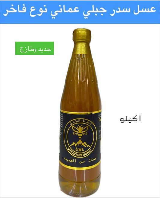 Mountain Sidr honey _ OMAN