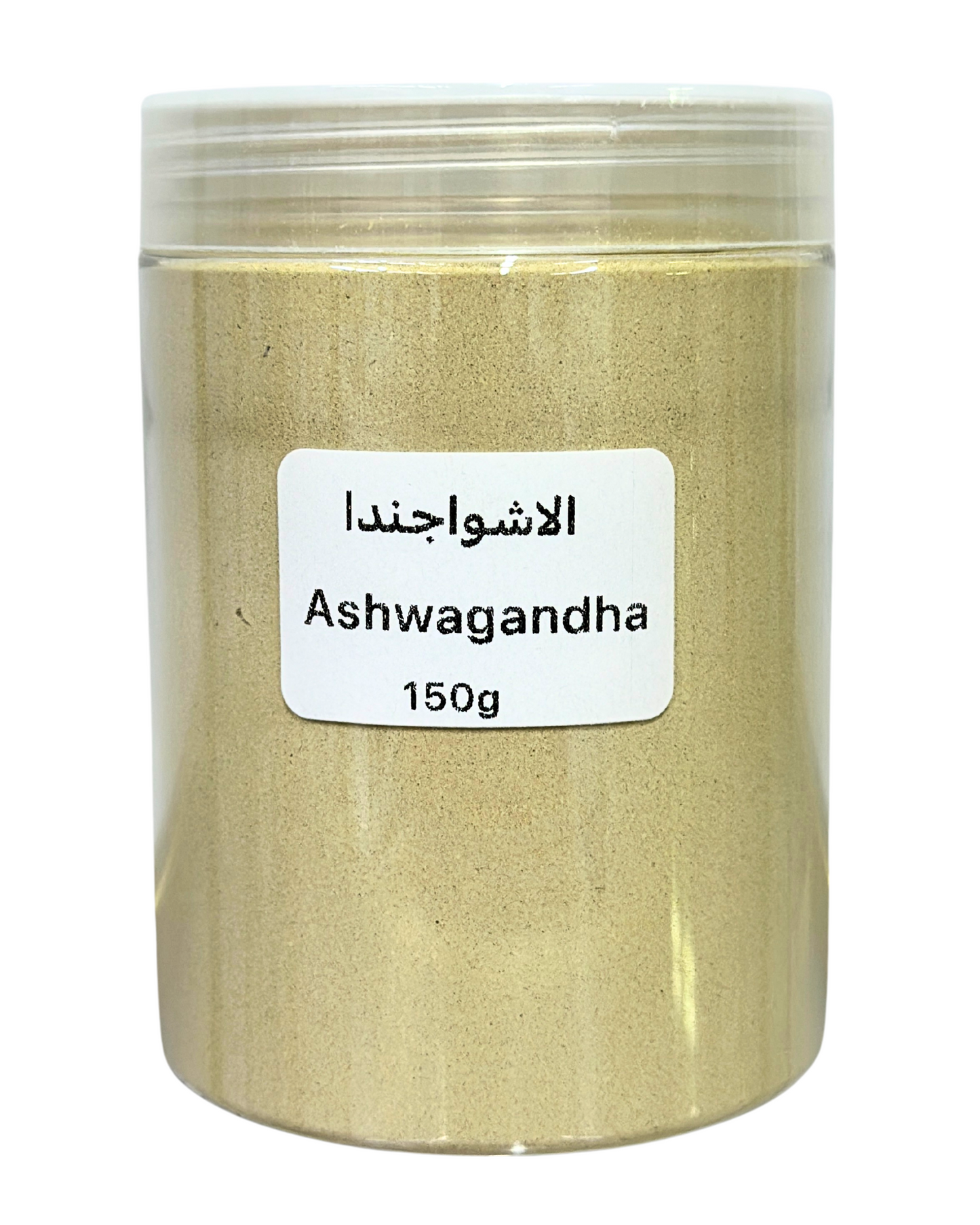 الاشواجندا|ASHWAGANDHA