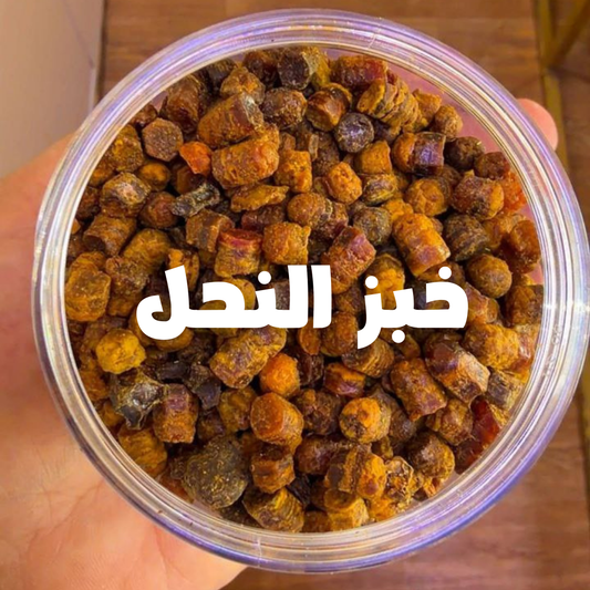  
خبز النحل  نيوزلندا| BEE BREAD